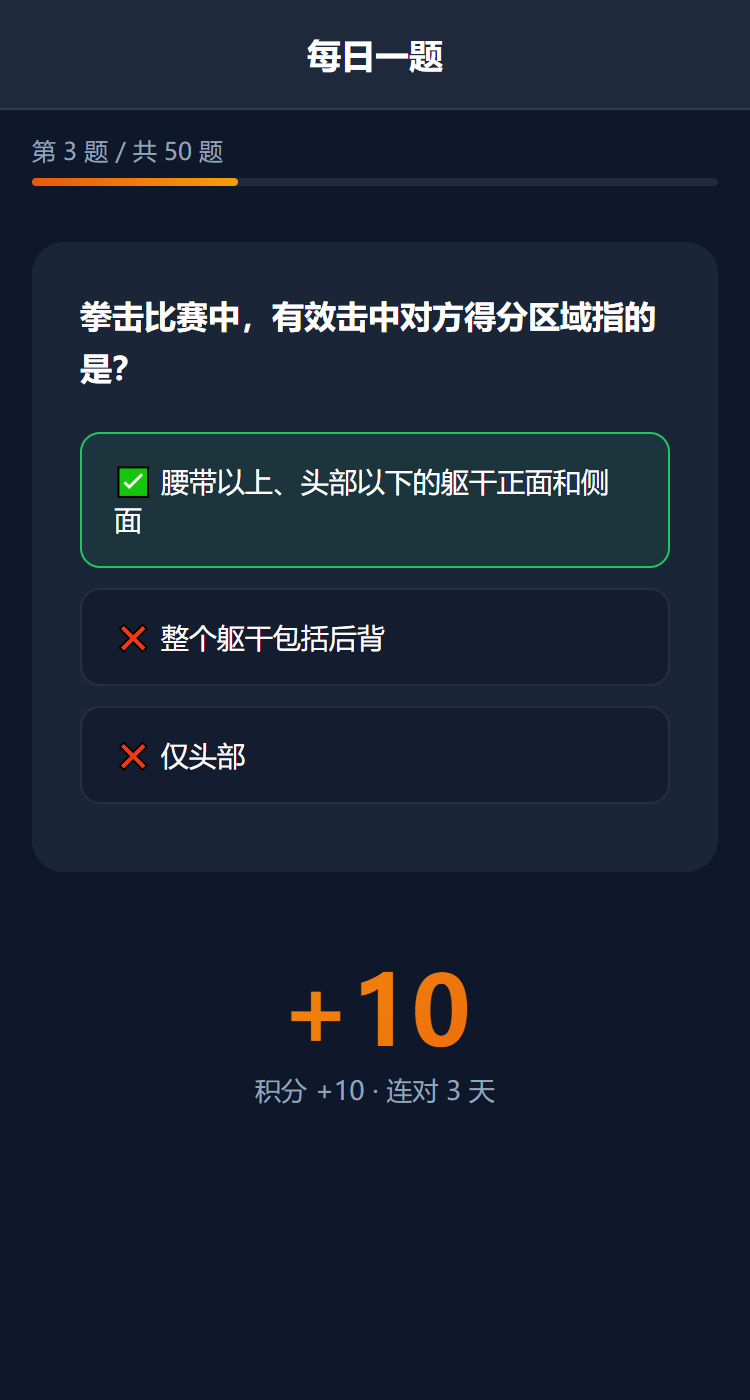 每日一题